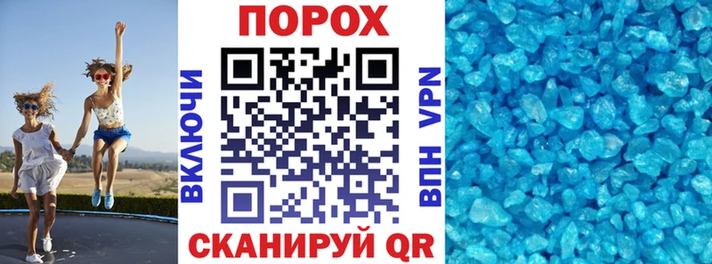 blacksprut рабочий сайт  цена наркотик  Болгар  АМФ 98% 