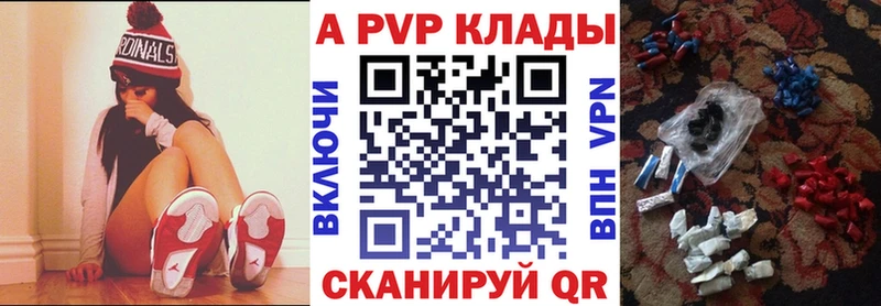 как найти закладки Болгар А ПВП крисы CK