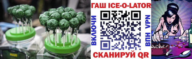 Canna-Cookies марихуана  Болгар 