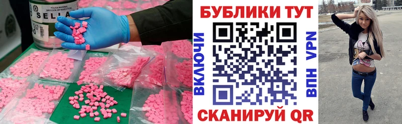 блэк спрут как войти  Болгар  Экстази 99%  где можно купить наркотик 