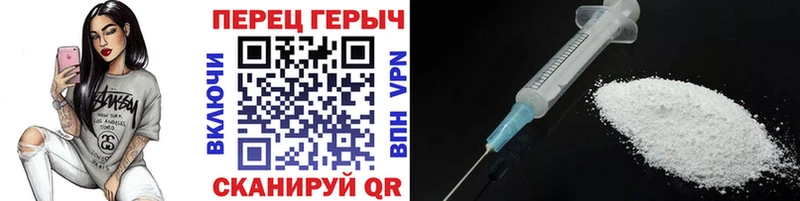 Героин герыч  Болгар 