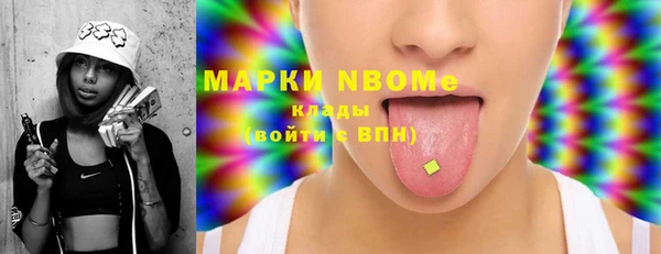 прущая мука Рославль