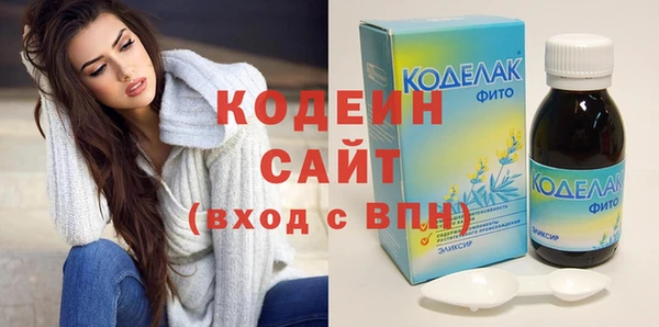 сатива Ростов