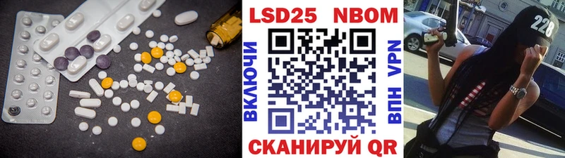 Лсд 25 экстази кислота  закладки  Болгар 