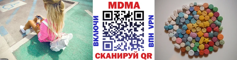 хочу   Болгар  мега tor  MDMA VHQ 