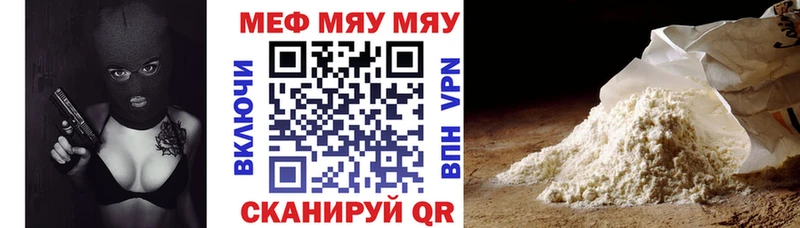 Мефедрон кристаллы  где найти наркотики  даркнет клад  Болгар 