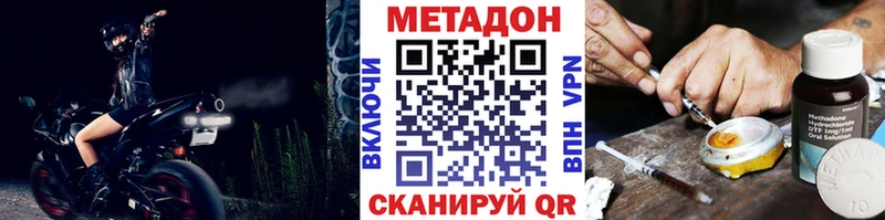 МЕТАДОН VHQ  Болгар 