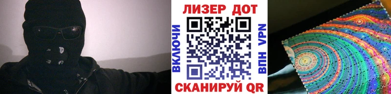 KRAKEN как войти  Болгар  Марки 25I-NBOMe 1500мкг 