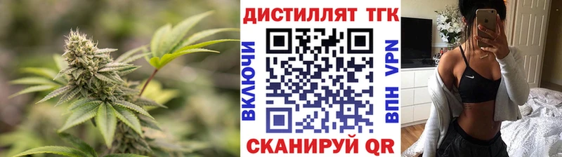ТГК вейп  mega сайт  Болгар  купить  